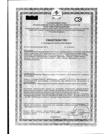 NAN 2 Optipro ha hypoallergenic mixture dry 800 GP-1pcs - Buy Online on GoSupps.com