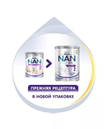 NAN 2 Optipro ha hypoallergenic mixture dry 800 GP-1pcs - Buy Online on GoSupps.com