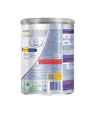 NAN 2 Optipro ha hypoallergenic mixture dry 800 GP-1pcs - Buy Online on GoSupps.com