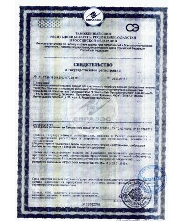 Fresubin A mixture for enteric power with dietary fiber 1l - 1pc - Buy Online on GoSupps.com