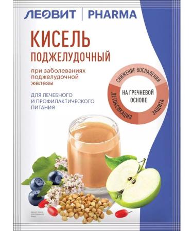 LEOVIT Pharma Kisel Pancreatic 20 GR-3pcs - Buy Online on GoSupps.com