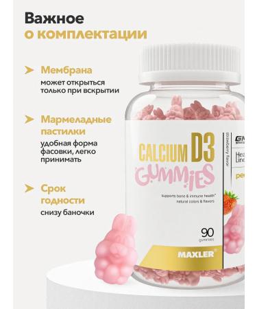 maxler Vitamins for children Calcium D3 Gummies 90 pcs - Buy Online on GoSupps.com