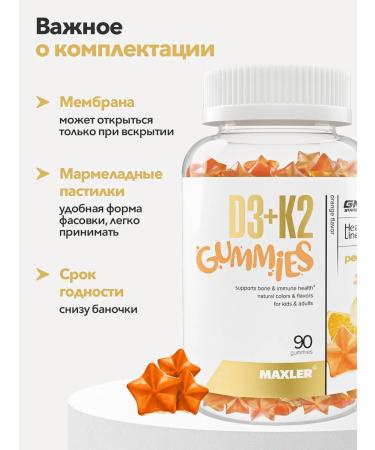 maxler Vitamins for children D3+K2 Gummies 90 pcs Orange - Buy Online on GoSupps.com