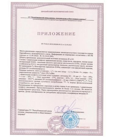 maxler Vitamins for children D3+K2 Gummies 90 pcs Orange - Buy Online on GoSupps.com