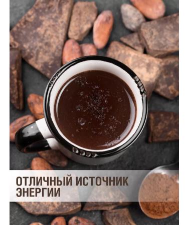 Aroma Cocoa Hot chocolate of armor in discs 200 g - Buy Online on GoSupps.com