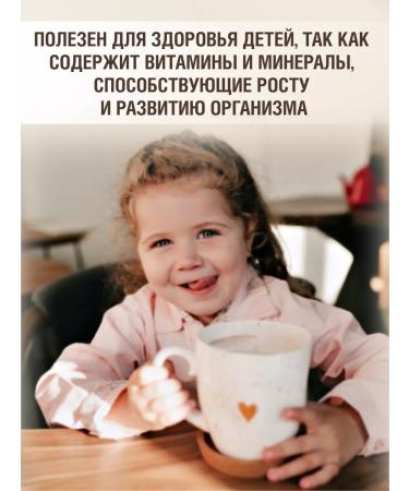 Aroma Cocoa Hot chocolate of armor in discs 200 g - Buy Online on GoSupps.com