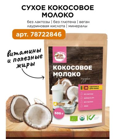 Aroma Cocoa Hot chocolate of armor in discs 200 g - Buy Online on GoSupps.com