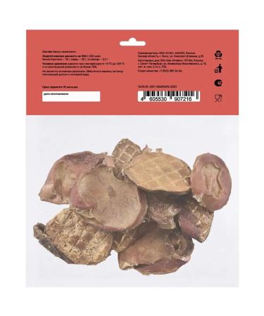 Smart Dog Bully seeds 50g - Buy Online on GoSupps.com