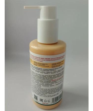 EPSOMPRO Fat -burning cream lipopolitical - Buy Online on GoSupps.com