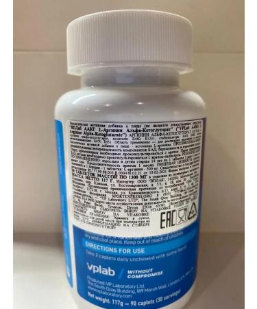 Fitnessland L-Arginin AAKG 90 tablets - Buy Online on GoSupps.com