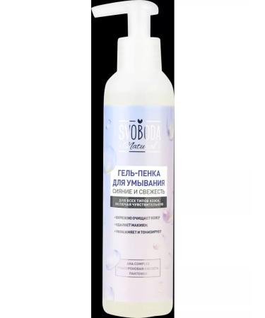 FREEDOM Svoboda gel-peen for washing the radiance and freshness 185ml-2pcs - Buy Online on GoSupps.com