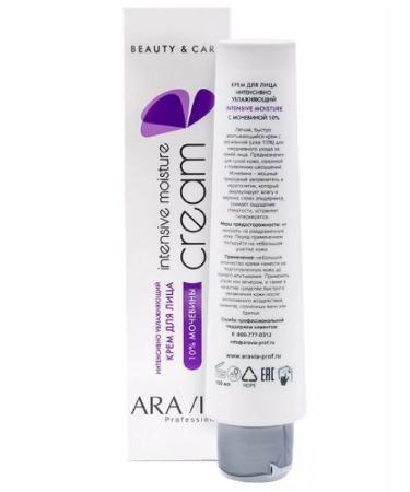 ARAVIA Professional Facial cream intensively wax 100ml-1pl - Buy Online on GoSupps.com