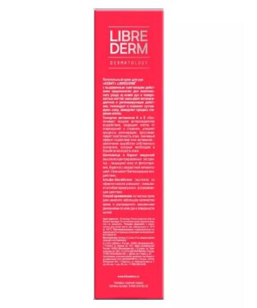 LIBREDERM Aevit hand cream nutrient 125 ml-1pc - Buy Online on GoSupps.com