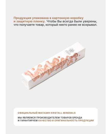 Crystal Minerals Cosmetics Liquid Glow Creamy Shimmering Face Highlighter - Buy Online on GoSupps.com