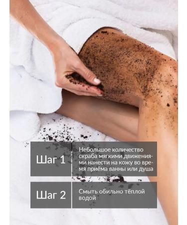 PoliadaCrimea Body scrub lavender bliss 200 ml - Buy Online on GoSupps.com