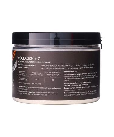 Bio8 Collagen with vitamin C collagen peptides - Buy Online on GoSupps.com