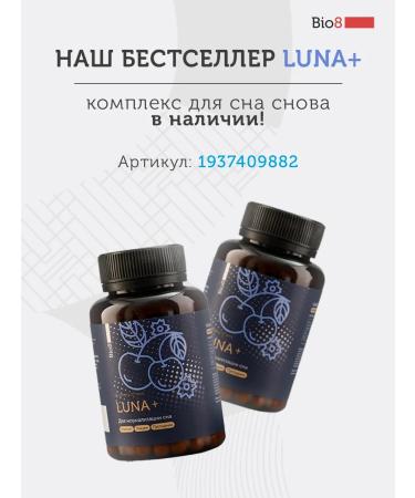 Bio8 Collagen with vitamin C collagen peptides - Buy Online on GoSupps.com