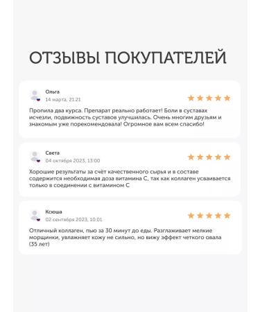 Bio8 Collagen with vitamin C collagen peptides - Buy Online on GoSupps.com