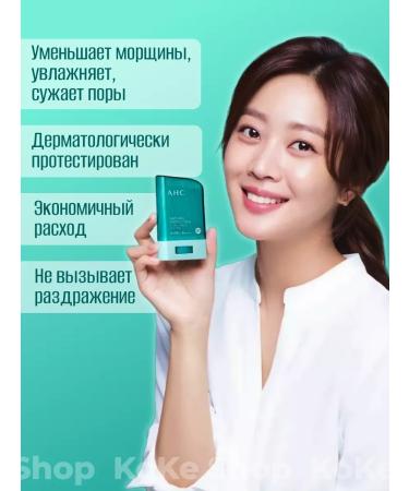 AHC Sunscar cream STIK SPF SPF 50 Korea 14g - Buy Online on GoSupps.com