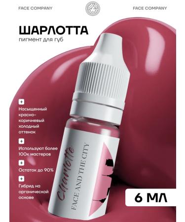 Face Company ORGANIC LOVE Charlotte Permanent Pigment for Lip 6 ml