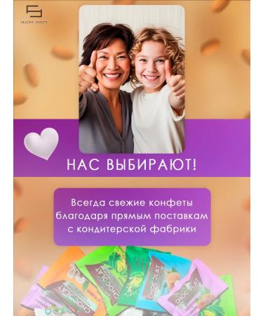 HEALTHY SWEETS Sweets Chocolate Multi -Law Assorted 500g - Buy Online on GoSupps.com