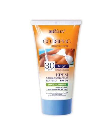 Belita Solaris Cream Supreme SPF30 for body Smart Slimming 15