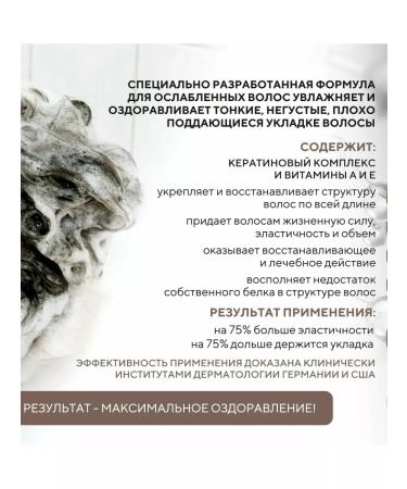 KeraSys Hair air conditioning 500ml - Buy Online on GoSupps.com