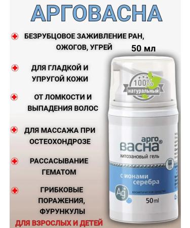 NATURAL PHARMACY Argovasna gel
