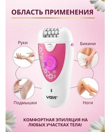 TECNO Female epalator 2 in 1 electric depator VGR-722 - Buy Online on GoSupps.com