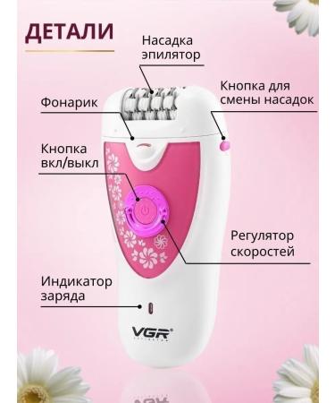 TECNO Female epalator 2 in 1 electric depator VGR-722 - Buy Online on GoSupps.com