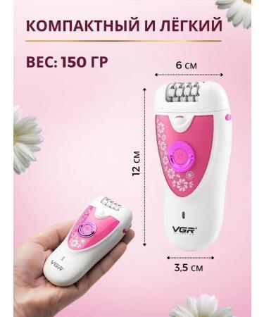 TECNO Female epalator 2 in 1 electric depator VGR-722 - Buy Online on GoSupps.com