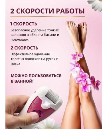 TECNO Female epalator 2 in 1 electric depator VGR-722 - Buy Online on GoSupps.com