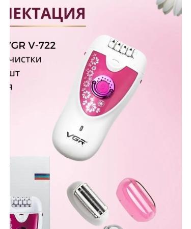 TECNO Female epalator 2 in 1 electric depator VGR-722 - Buy Online on GoSupps.com