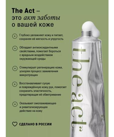 Hand cream 65 ml Series XX - Buy Online on GoSupps.com