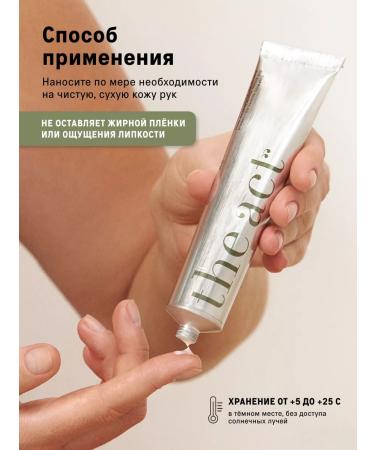 Hand cream 65 ml Series XX - Buy Online on GoSupps.com