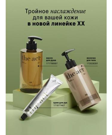 Hand cream 65 ml Series XX - Buy Online on GoSupps.com