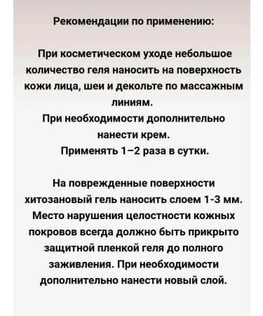 NATURAL PHARMACY Argovasna gel 25 ml - Buy Online on GoSupps.com