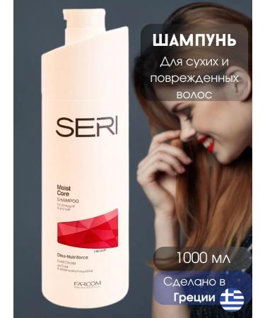 Farcom Mea Natura Shampoo for damaged hair Professional 1 L Seri