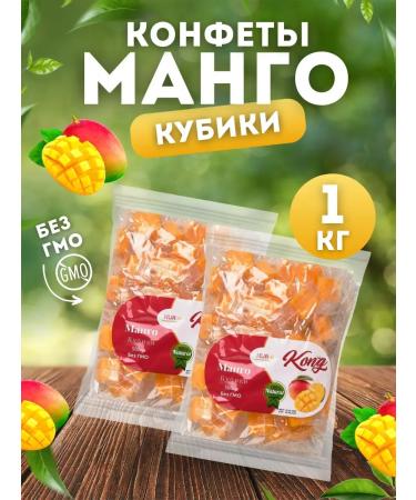 FrutoLand Manko sweets cubes marmalade 1 kg