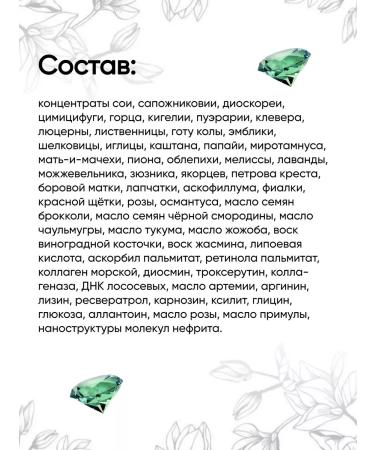 Sashel Face moisturizer from wrinkles nephritis - Buy Online on GoSupps.com