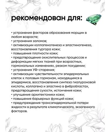 Sashel Face moisturizer from wrinkles nephritis - Buy Online on GoSupps.com