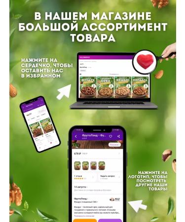 FrutoLand Raisins of Malyar 1 kg - Buy Online on GoSupps.com