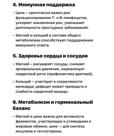 Source Naturals Nature's Truth Calcium Magnesium Zinc - Buy Online on GoSupps.com