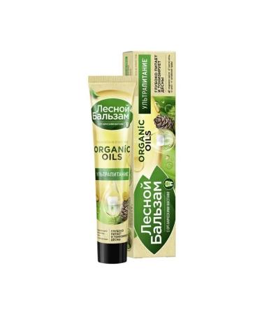 Forest balsam Toothpaste with organic oils and aloe 75 ml