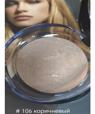 Chanel # 106 Baked powder - Buy Online on GoSupps.com