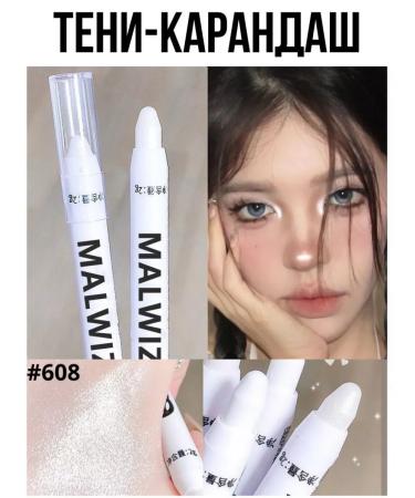 Madam FF Shadows for eyelid pencil pearl highlighter shiny