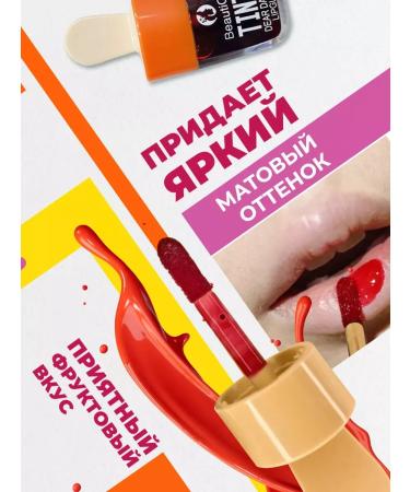 Bronze Girl Lip gloss transparent with a shade and sparkles - Buy Online on GoSupps.com