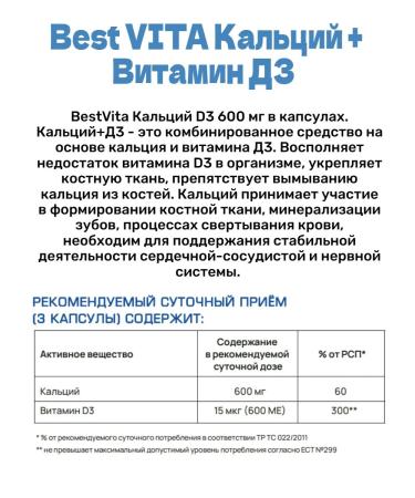 BestVita Calcium D3 for bones and nails - Buy Online on GoSupps.com