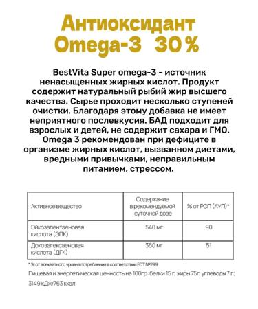 BestVita Omega 3 fish oil premium - Buy Online on GoSupps.com