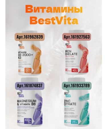 BestVita Glucosamine chondroitin MSM for joints chondroprotector - Buy Online on GoSupps.com